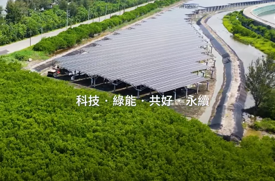 整合光電建築技術 尊龙打造淨零城市新標配